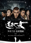 欧美精品一区男女天堂